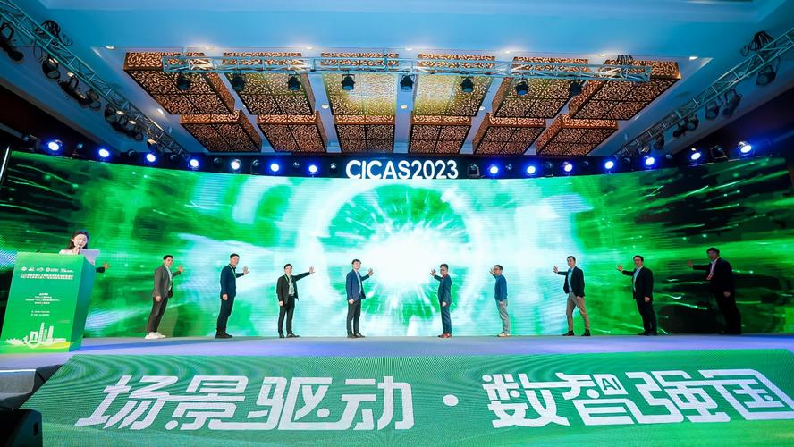 首届全国人工智能应用场景创新挑战赛总决赛在莞举行 人工智能应用软件开发的创新浪潮