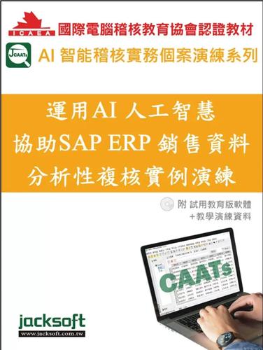 人工智能应用软件开发 从技术架构到落地实践的全景指南